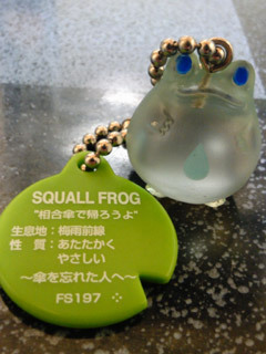 squall_frog